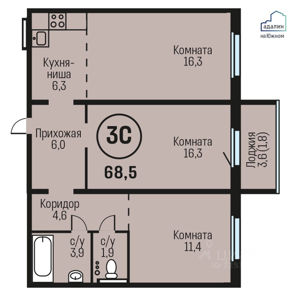 Продажа 3-комнатной квартиры 68.5 кв.м в новостройке, Барнаул, р.п. Южный,  ул. Герцена, Дом 15 Корпус 6