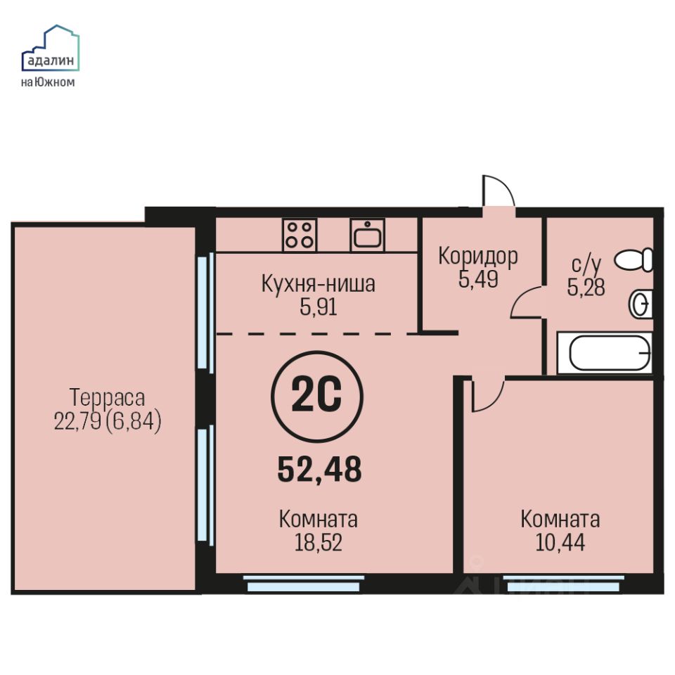 Новостройки Барнаула Купить 3 Комнатную Квартиру