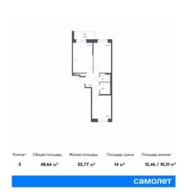 2-комн.кв., 49 м², этаж 3