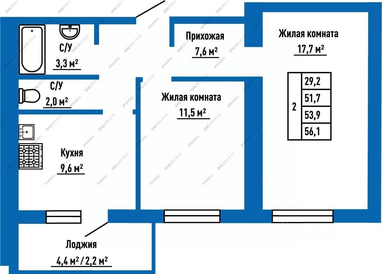 Продажа двухкомнатной квартиры 53,9м² ул. Александра Солженицына, 2,  Самара, Самарская область, м. Алабинская - база ЦИАН, объявление 292553590