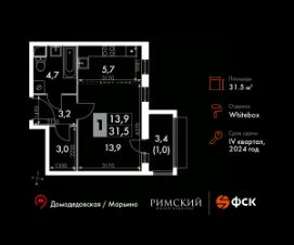 студия, 32 м², этаж 2