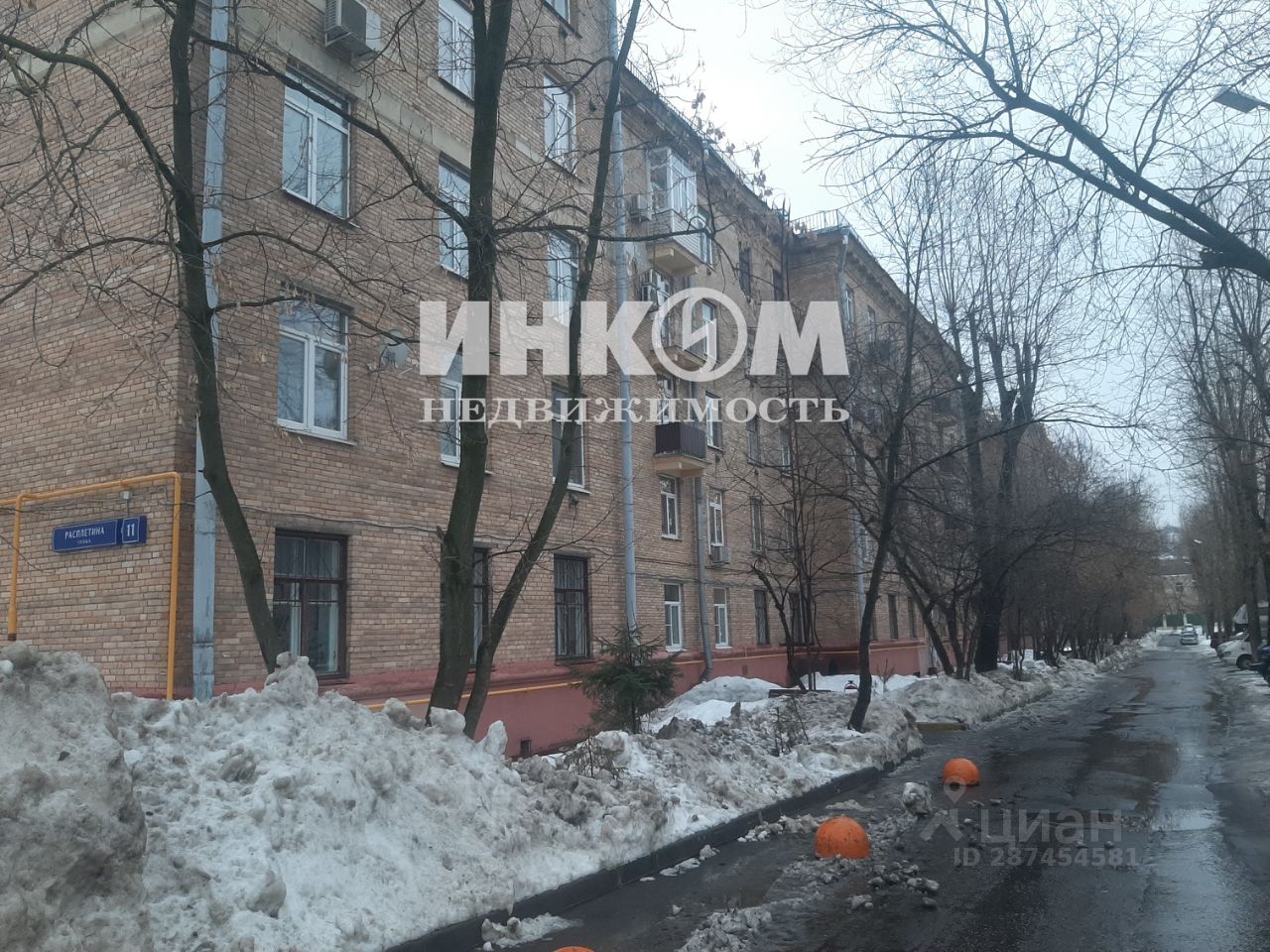 Купить квартиру на улице Расплетина дом 11 в Москве, продажа жилой  недвижимости на Циан. Найдено 1 объявление