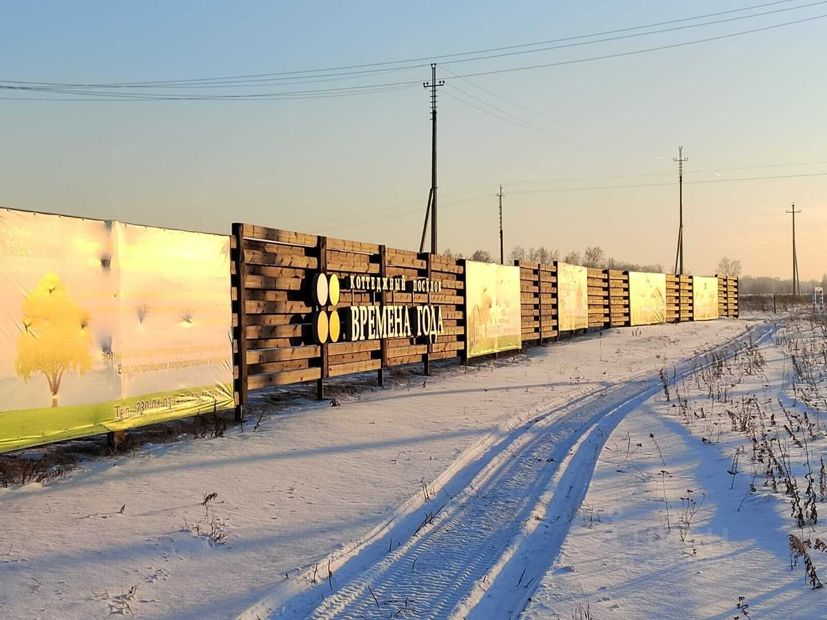 Купить дом в Мошковском районе Новосибирской области, продажа домов - база  объявлений Циан. Найдено 326 объявлений