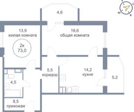 2-комн.кв., 73 м², этаж 13