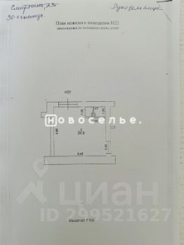 своб. назнач. 38 м², этаж 1