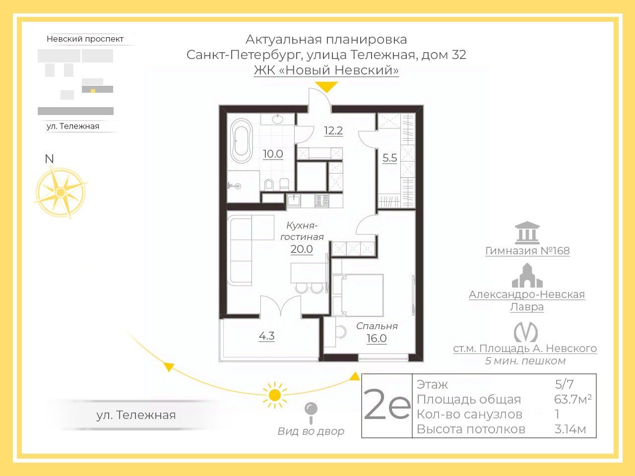 Купить квартиру на улице Тележная дом 32 в Санкт-Петербурге, продажа жилой  недвижимости на Циан. Найдено 3 объявления