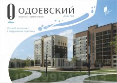 3-комн.кв., 61 м², этаж 7