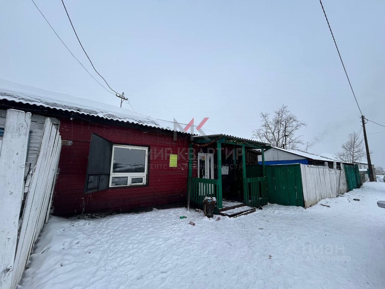 Купить дом на улице Кечил-Оола в селе Сукпак в кожууне Кызылский, продажа  домов - база объявлений Циан. Найдено 1 объявление