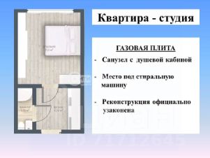 комната 27/19 м², этаж 1