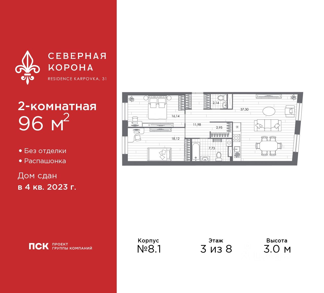 Купить 2-комнатную квартиру рядом с метро Горьковская, продажа  двухкомнатных квартир во вторичке и первичке на Циан. Найдено 225 объявлений