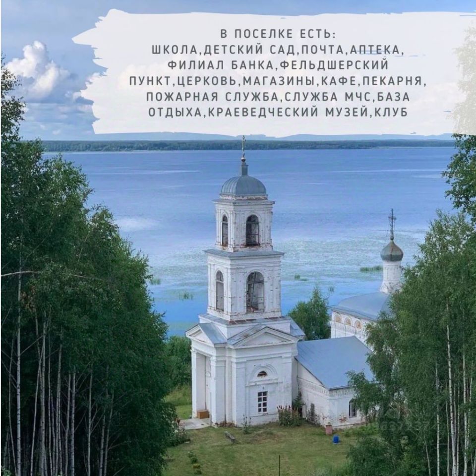 Купить земельный участок в рабочем поселке Васильсурск Нижегородской  области, продажа земельных участков - база объявлений Циан. Найдено 6  объявлений