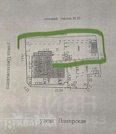 часть дома 45 м²