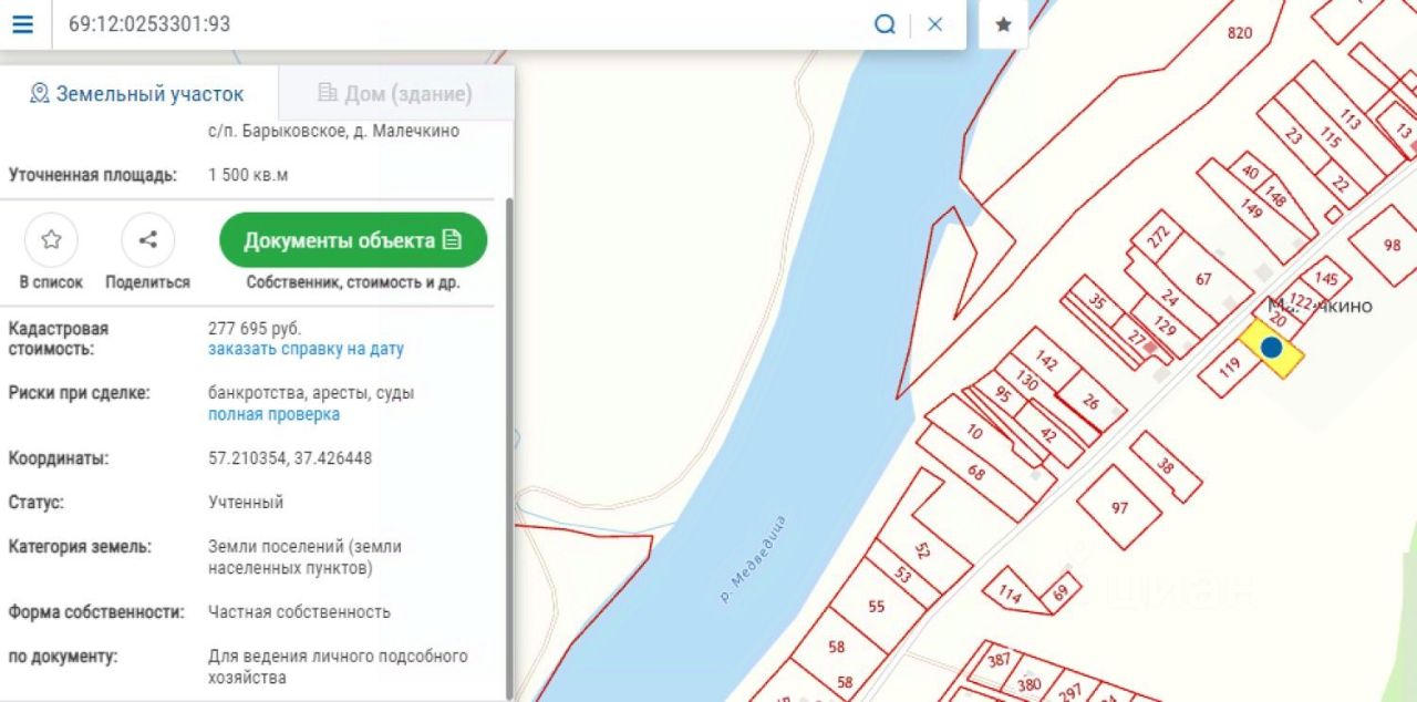 Купить дачный участок в деревне Малечкино Тверской области, продажа  участков для дачи. Найдено 2 объявления.