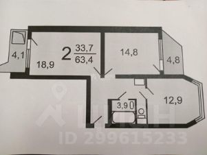 2-комн.кв., 63 м², этаж 6