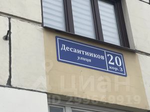 1-комн.кв., 42 м², этаж 7