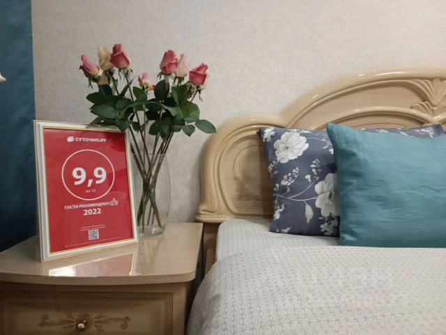 1-комн., 45 м², 9/12 этаж