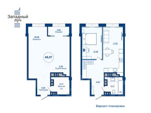 2-комн.кв., 48 м², этаж 23