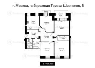 4-комн.кв., 125 м², этаж 5