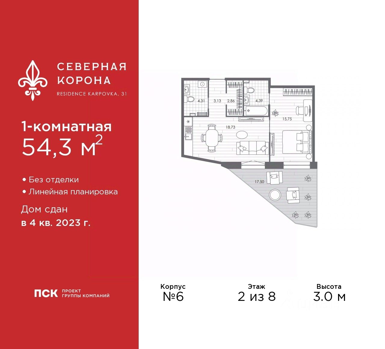 Купить 1-комнатную квартиру с балконом рядом с метро Чкаловская, объявления  о продаже 1-комнатных квартир с балконом. Найдено 31 объявление.