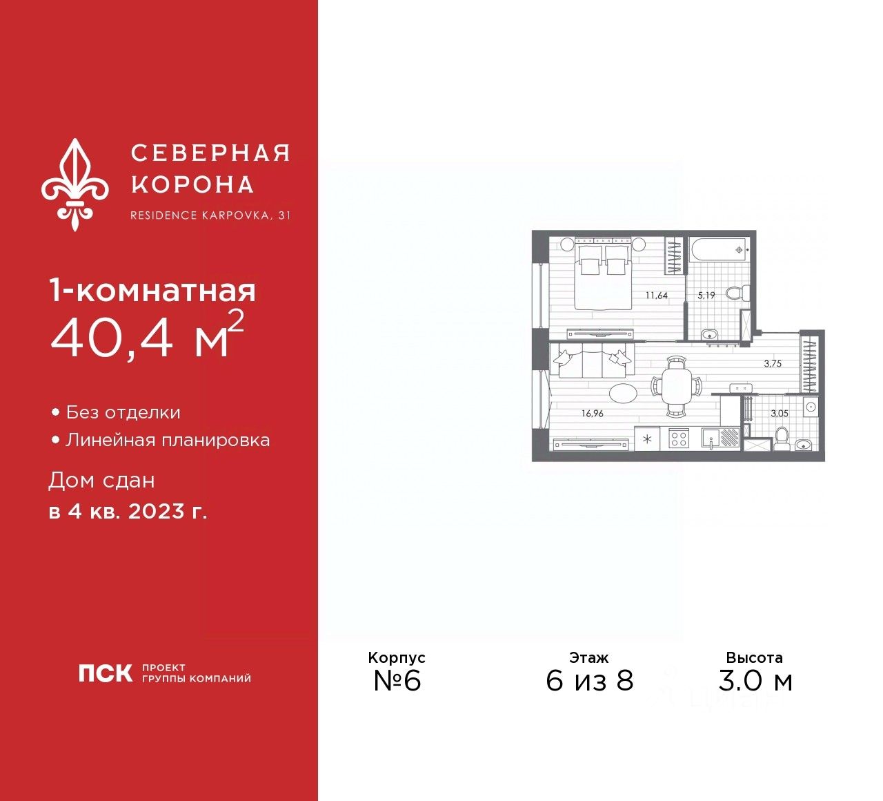 Купить квартиру на набережной Реки Карповки в Санкт-Петербурге, продажа  квартир во вторичке и первичке на Циан. Найдено 255 объявлений