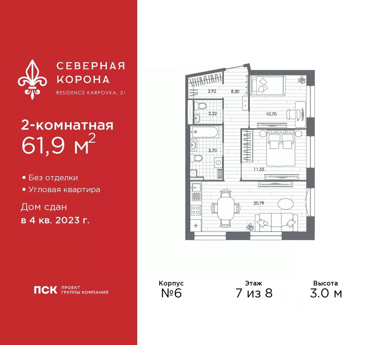 Продажа двухкомнатной квартиры 61,9м² наб. Реки Карповки, 31к1,  Санкт-Петербург, м. Горьковская - база ЦИАН, объявление 297863482