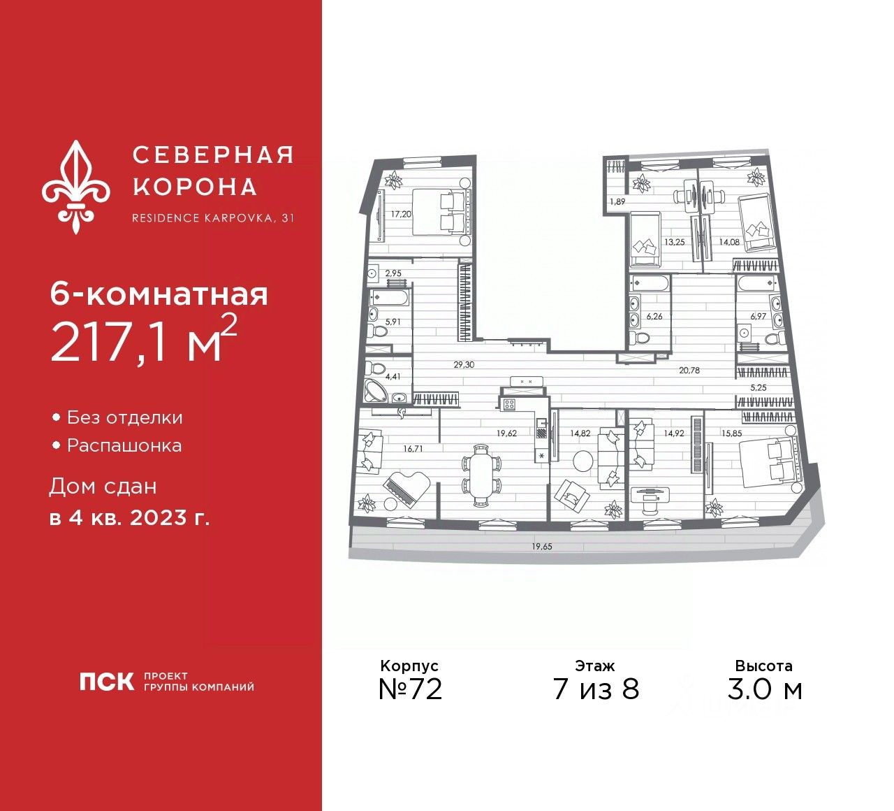 Купить многокомнатную квартиру в районе Петроградский в Санкт-Петербурге,  продажа многокомнатных квартир во вторичке и первичке на Циан. Найдено 83  объявления