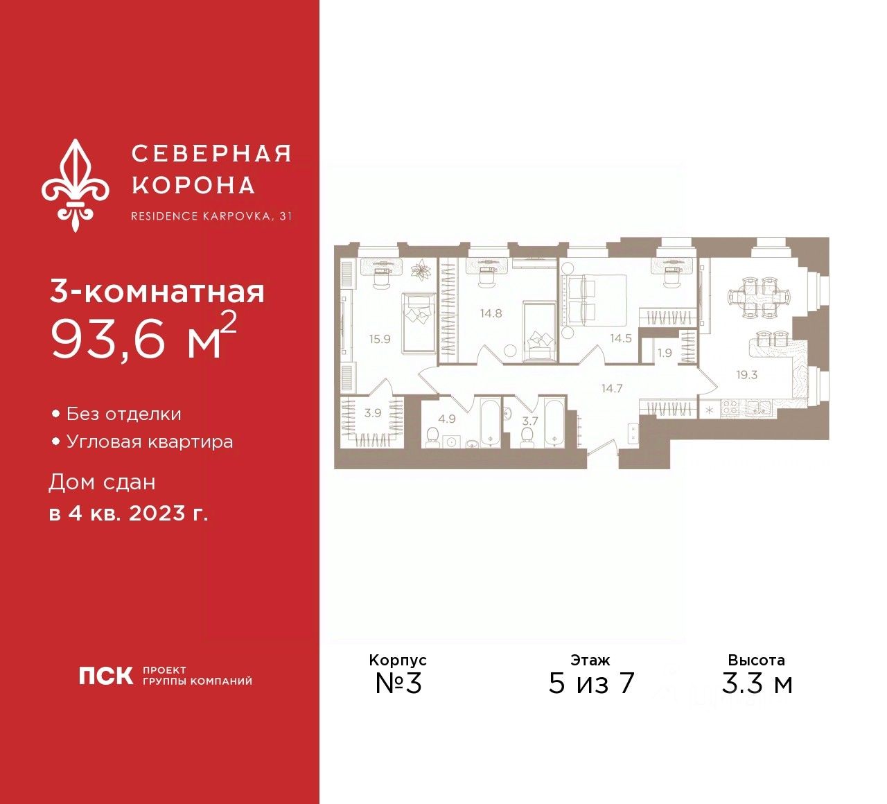 Купить 3-комнатную квартиру на набережной Реки Карповки в Санкт-Петербурге,  продажа трехкомнатных квартир во вторичке и первичке на Циан. Найдено 93  объявления