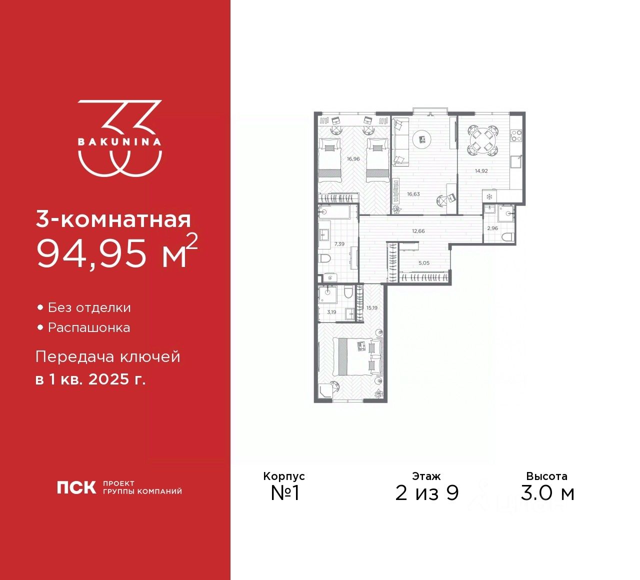 Купить 3-комнатную квартиру на проспекте Бакунина в Санкт-Петербурге,  продажа трехкомнатных квартир во вторичке и первичке на Циан. Найдено 22  объявления