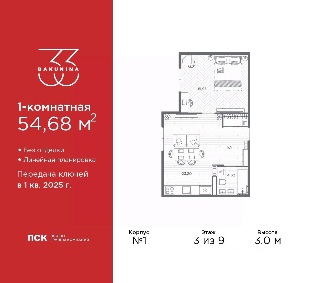 Купить 1-комнатную квартиру в ЖК Bakunina 33 в Санкт-Петербурге от  застройщика, официальный сайт жилого комплекса Bakunina 33, цены на  квартиры, планировки. Найдено 17 объявлений.