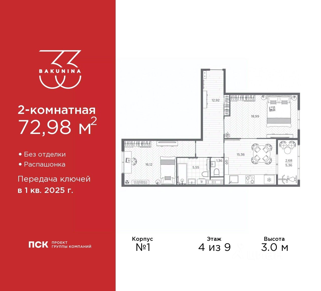 Купить 2-комнатную квартиру рядом с метро Владимирская, продажа  двухкомнатных квартир во вторичке и первичке на Циан. Найдено 148 объявлений