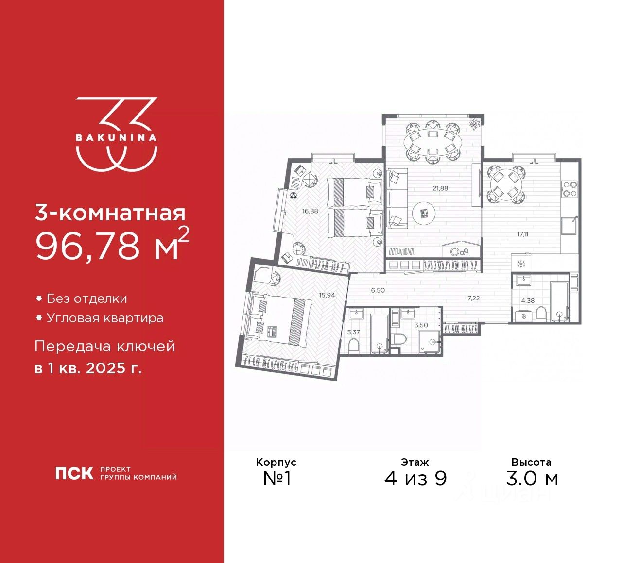 Купить 3-комнатную квартиру на 4 этаже рядом с метро Площадь Восстания.  Найдено 34 объявления.