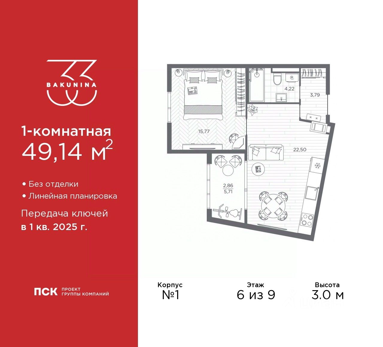 Купить 1-комнатную квартиру рядом с метро Владимирская, продажа  однокомнатных квартир во вторичке и первичке на Циан. Найдено 39 объявлений