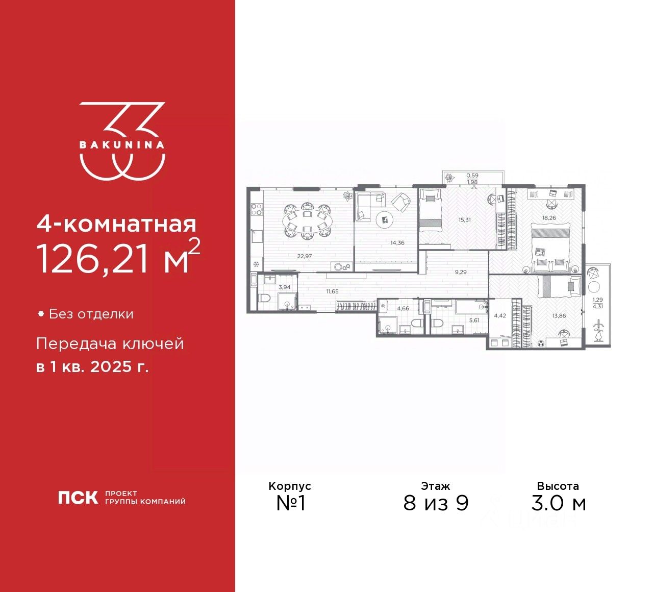 Элитные 4-комнатные квартиры рядом с метро Площадь Восстания, купить  элитное жильё бизнес-класса. Найдено 96 объявлений.