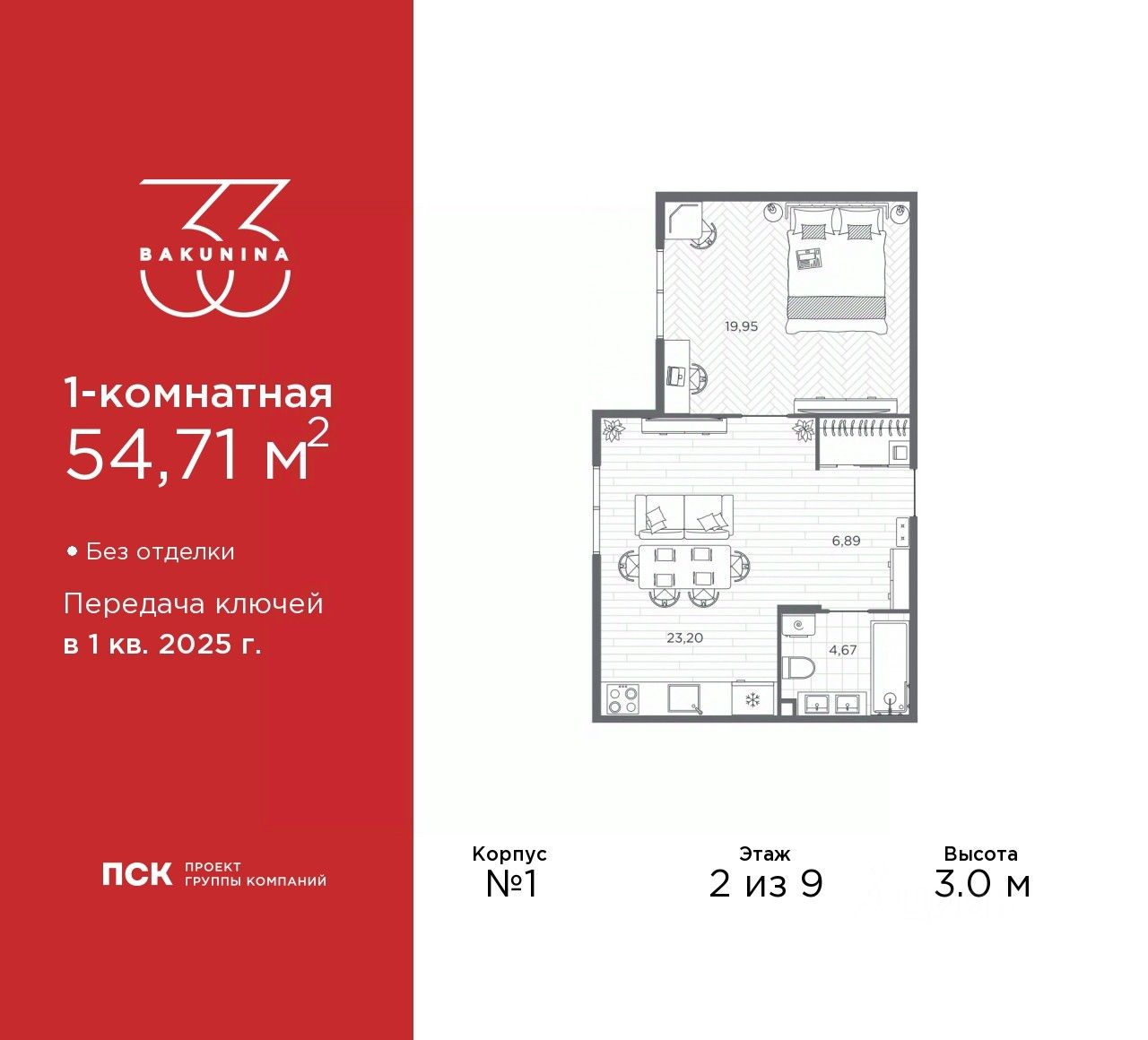 Купить квартиру на проспекте Бакунина в Санкт-Петербурге, продажа квартир  во вторичке и первичке на Циан. Найдено 74 объявления