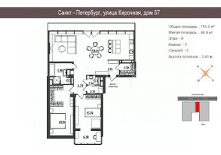3-комн.кв., 116 м², этаж 9