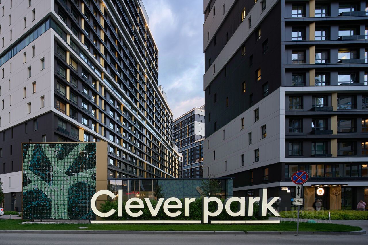 Купить 4-комнатную квартиру в ЖК Clever park в Екатеринбурге от  застройщика, официальный сайт жилого комплекса Clever park, цены на  квартиры, планировки. Найдено 2 объявления.