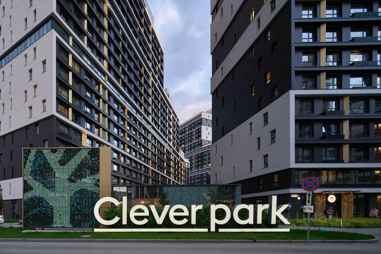 Купить квартиру в ЖК Clever park в Екатеринбурге от застройщика,  официальный сайт жилого комплекса Clever park, цены на квартиры,  планировки. Найдено 102 объявления.