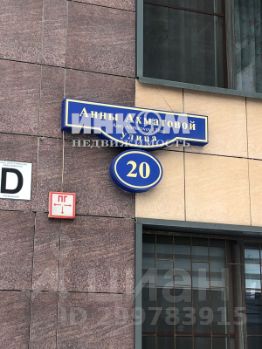 1-комн.кв., 43 м², этаж 14