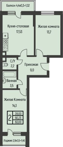 2-комн.кв., 63 м², этаж 1