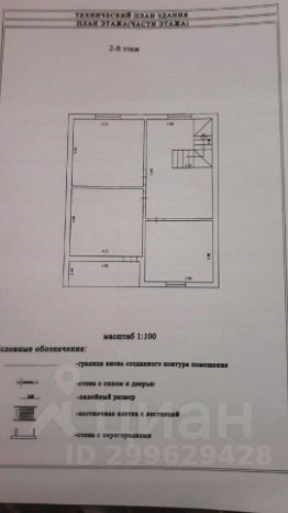 2-этаж. дом 160 м²