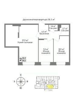 2-комн.кв., 59 м², этаж 1