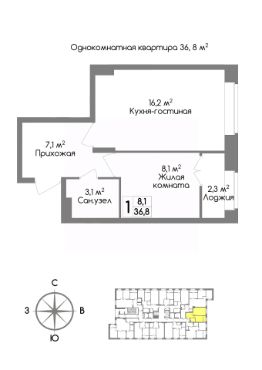 1-комн.кв., 37 м², этаж 9