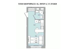 1-комн.кв., 21 м², этаж 4