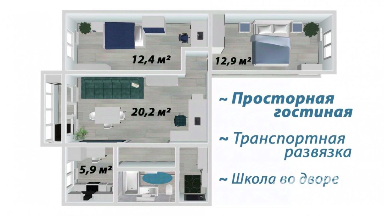 Циан Братск Недвижимость Квартиры Купить