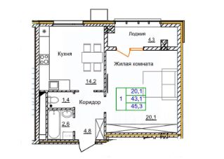 1-комн.кв., 45 м², этаж 6