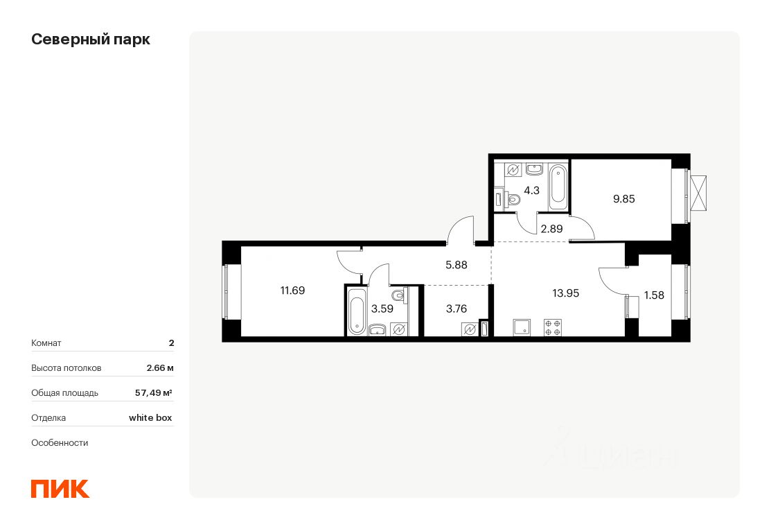 Продажа двухкомнатной квартиры 57,5м² 1, Хабаровск, Хабаровский край, Северный  Парк жилой комплекс - база ЦИАН, объявление 298767235