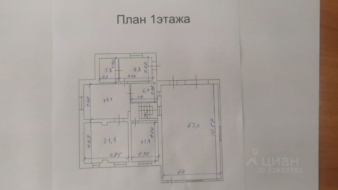 Купить дом в селе Станции Юматово Уфимского района, продажа домов - база  объявлений Циан. Найдено 11 объявлений