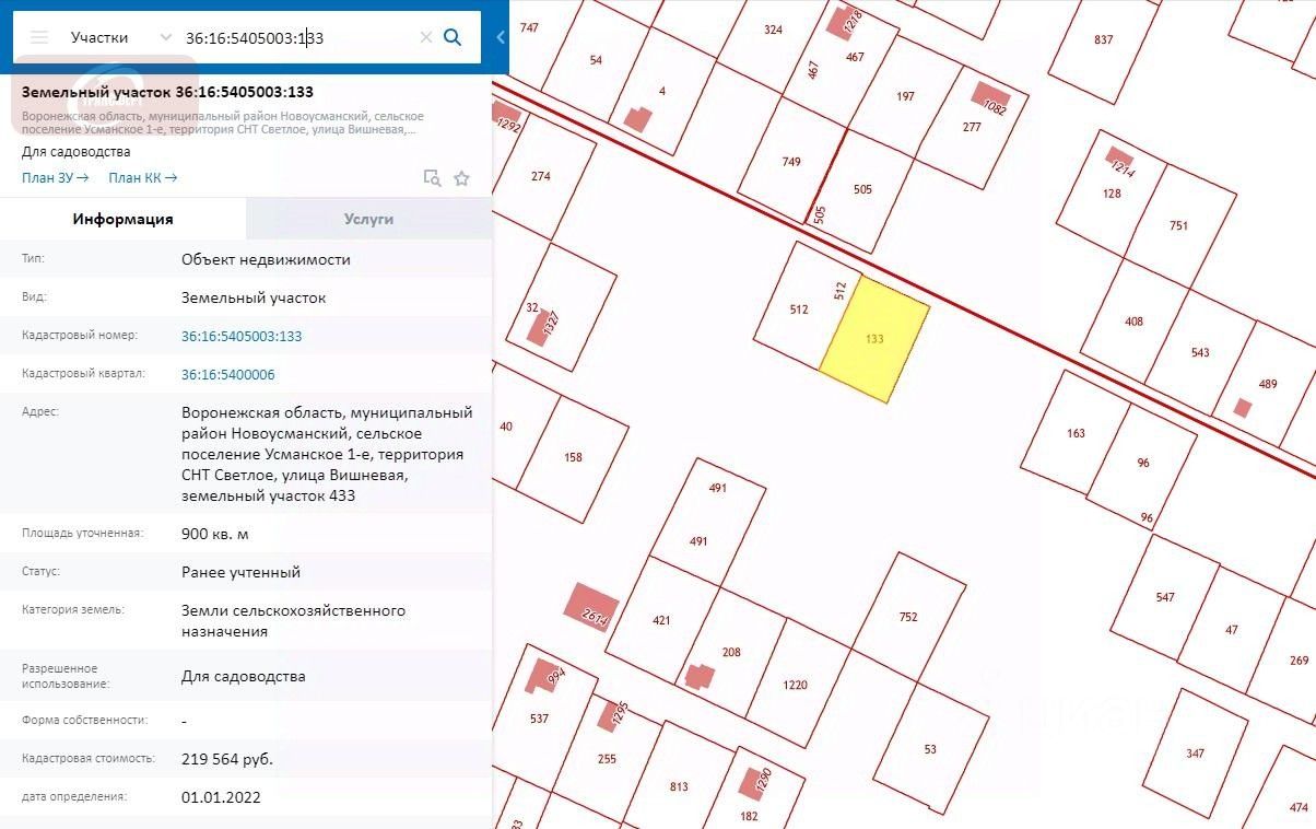 Купить земельный участок в СНТ Светлое в сельском поселении Усманское 1-е,  продажа земельных участков - база объявлений Циан. Найдено 7 объявлений