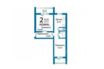 2-комн.кв., 53 м², этаж 3