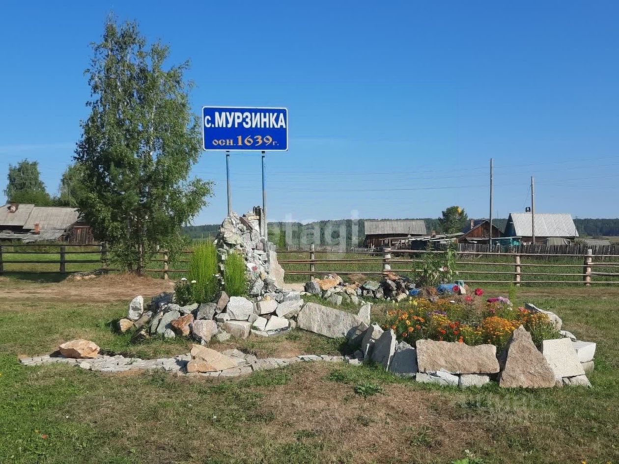 Купить Дом Мурзинка Новоуральский Городской Округ